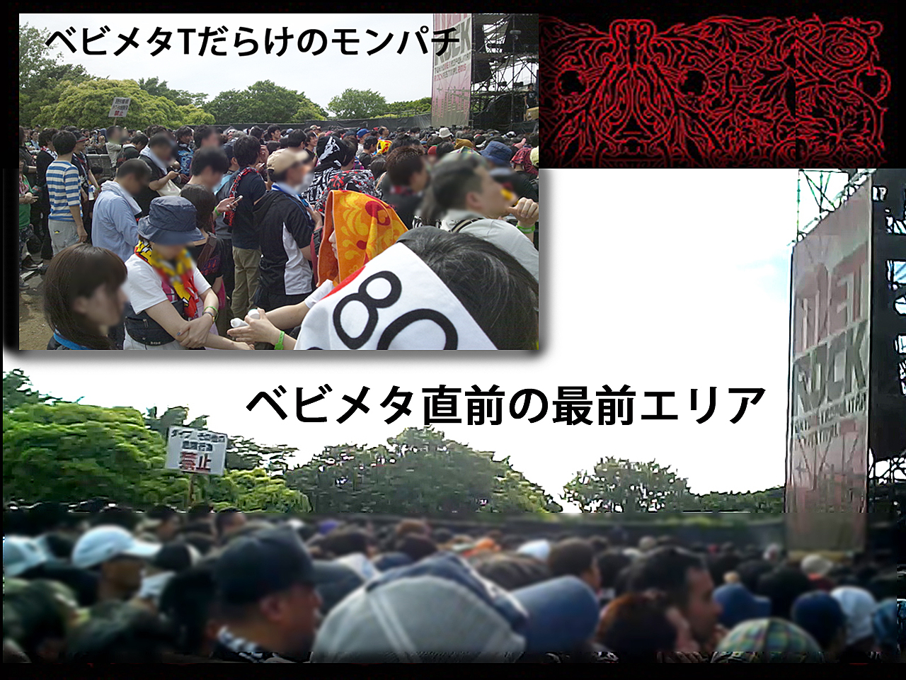 063 モンパチベビメタ