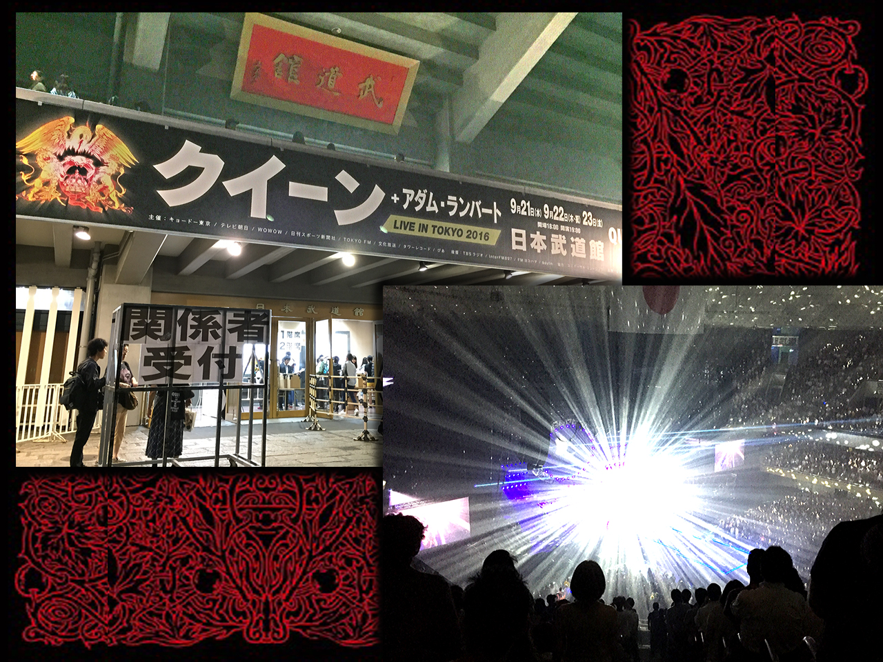 131-%e3%82%af%e3%82%a4%e3%83%bc%e3%83%b3%e6%ad%a6%e9%81%93%e9%a4%a8