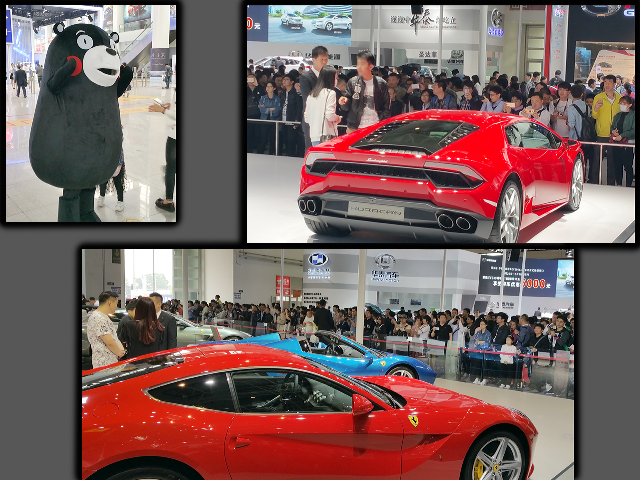 005 北京モーターショーE